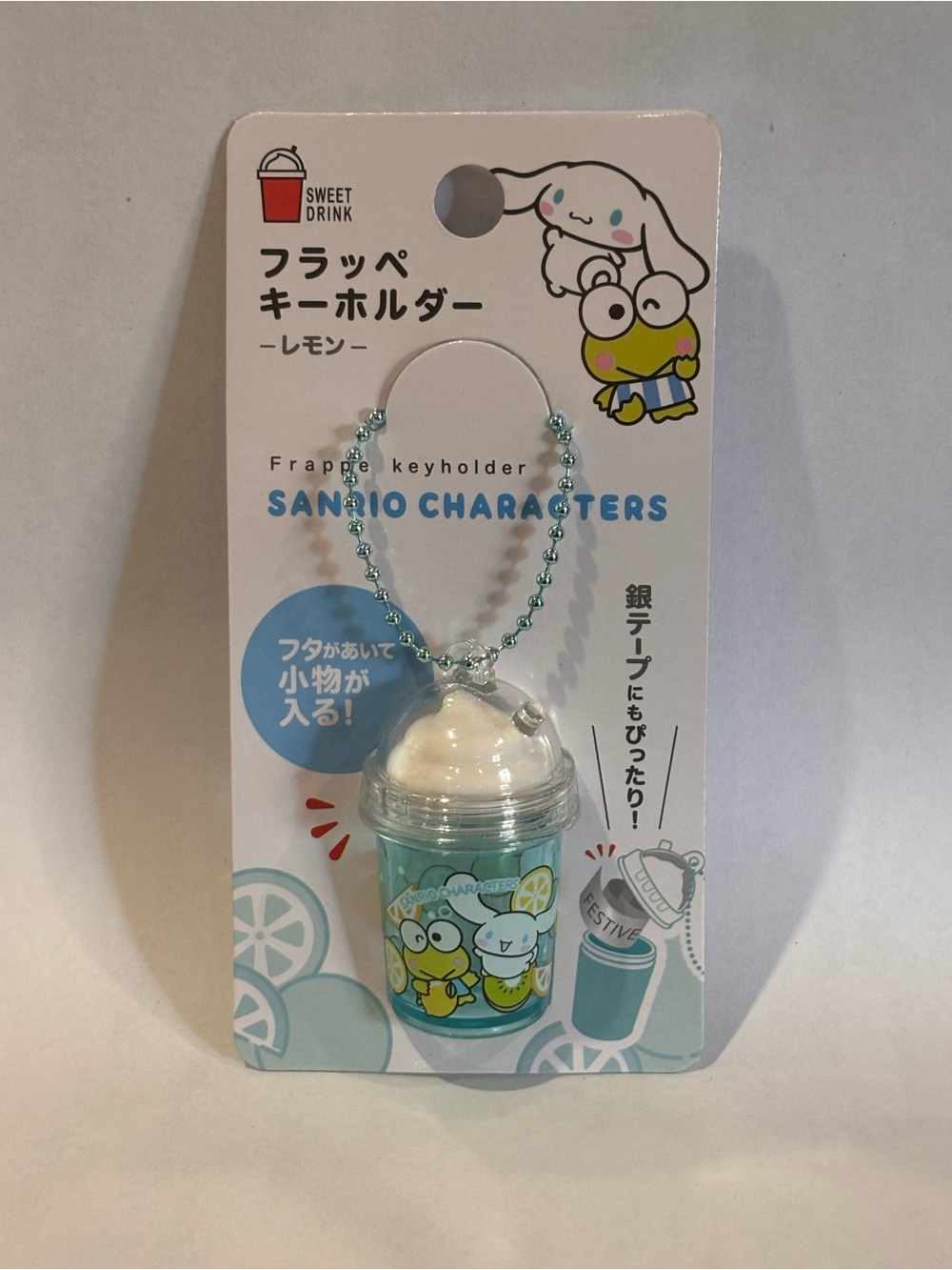 Sanrio Characters Blue Frappe Keyholder Keychain Keroppi & Cinnamoroll NWT